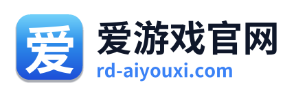 爱游戏官网
